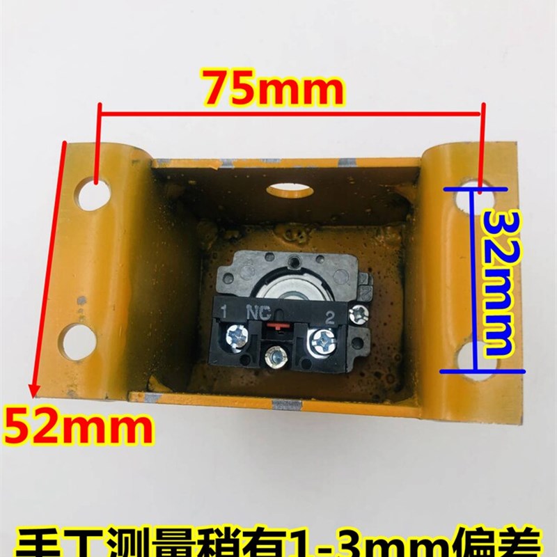 速发主机急停按钮盒 电梯主机急停开关适用于 检修厢 安装孔距2