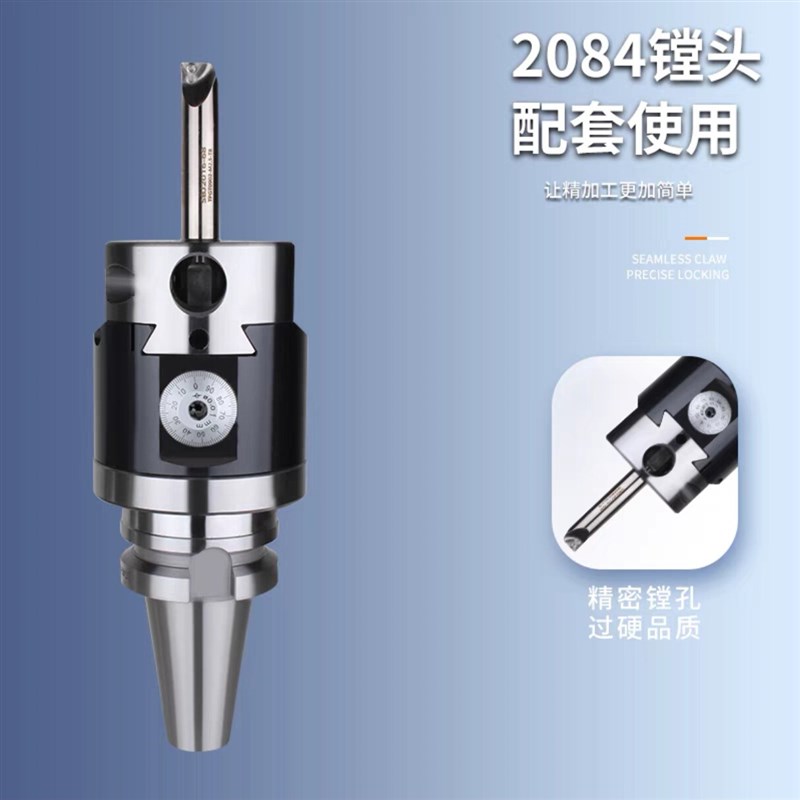 速发深孔加长搪杆H2084 J16非标加长可调镗孔刀杆深腔SBJ16 SBJ20