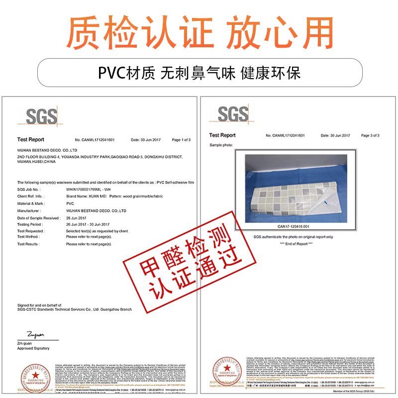 速发马赛克厨房防油阻燃墙纸自粘无味防火耐高温墙贴台厕所防水壁