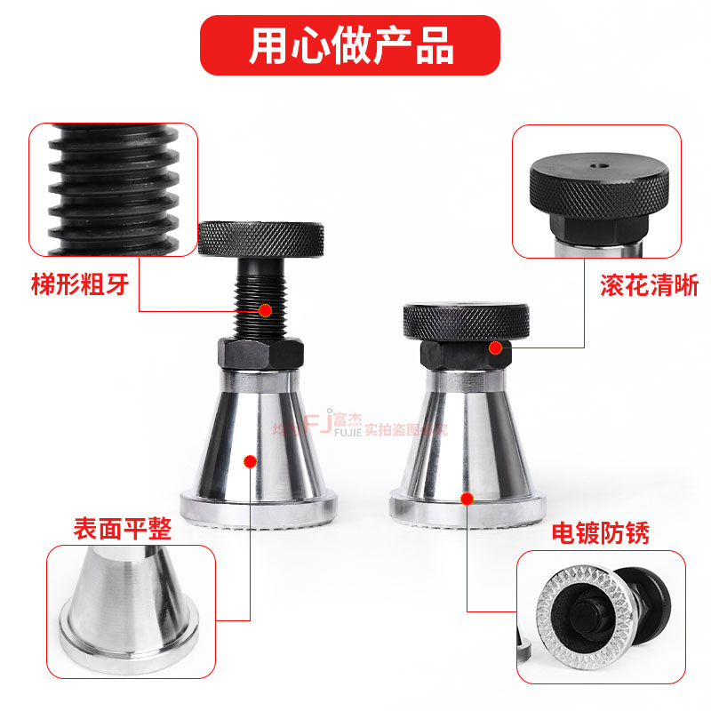 速发包邮加硬模具螺旋式千斤顶模具压板专用可调式机床垫铁平头垫