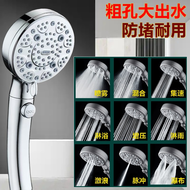 速发喷头大弧度弯头头家用洗澡增压喷枪一键止水老式粗孔