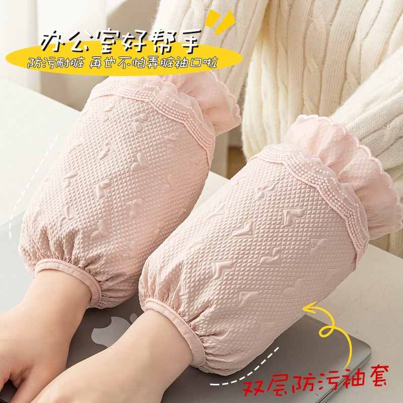速发秋韩版短款防水袖套厨房家务干活防污防油套袖学生服袖套