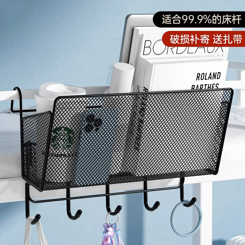 速发床头置物架悬挂床上挂篮学生好物床边上铺挂钩式寝室收纳宿舍