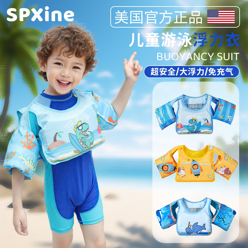 速发小童游泳手臂圈游泳圈浮袖水袖浮力衣漂浮神器宝宝救生圈儿孩