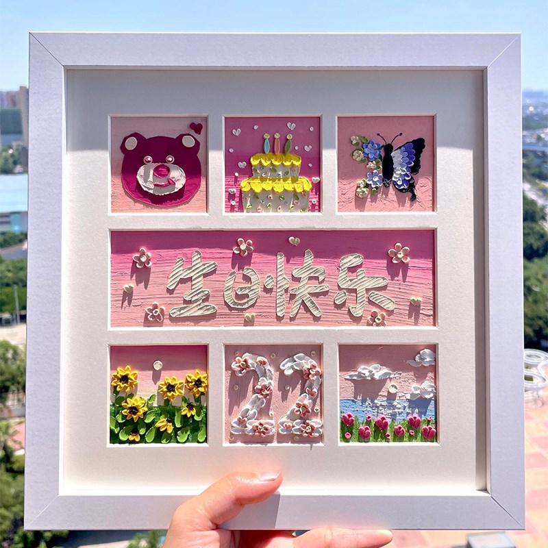 速发油画棒相框品画裱示展摆台正方形四宫格生日快乐作绘保存画框