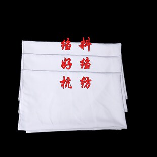 一副2片 速发戏曲服装 布剧花旦水袖 豫越男练功水袖 真丝杭纺水 京