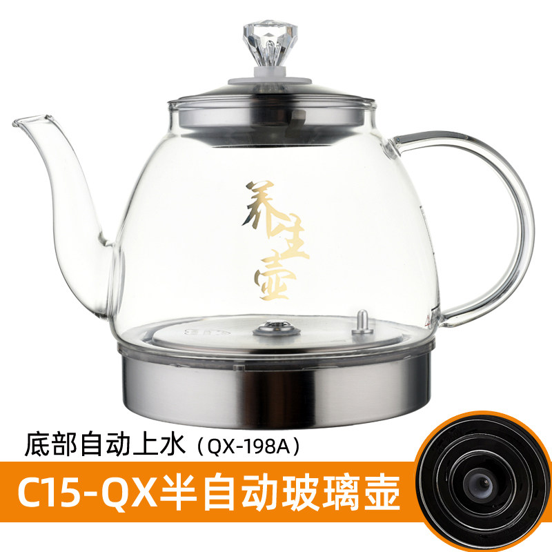 速发新全自动涌泉式底部上水电热水壶养生茶具配件单个玻璃烧水煮
