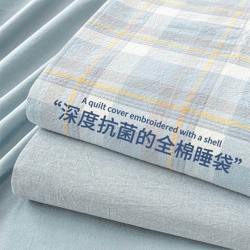 速发纯棉睡袋店酒隔脏出差旅行便携式全棉式罩一体被四件套