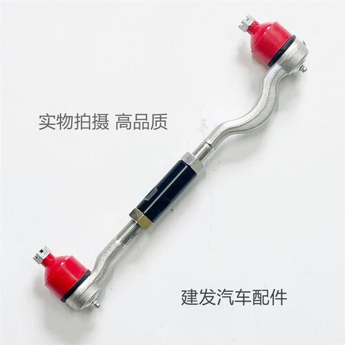 速发适用猎豹奇兵 黑金刚CS6 帕杰罗12V4方向机拉杆内外球头