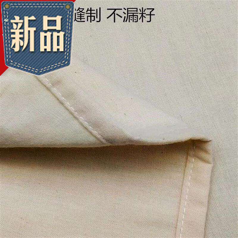 速发搓冰粉神器搓冰粉籽袋子手搓商用手工6冰粉籽纱布布袋用过滤