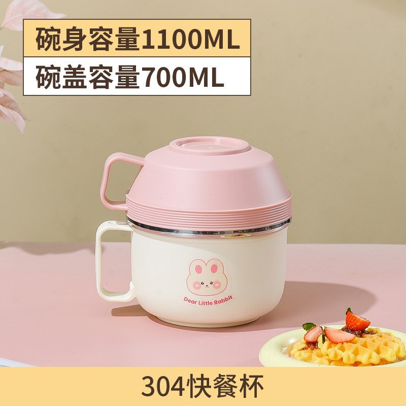 速发可批保温餐盒快饭杯童儿上班族食堂打饭便当餐盒04不锈钢小