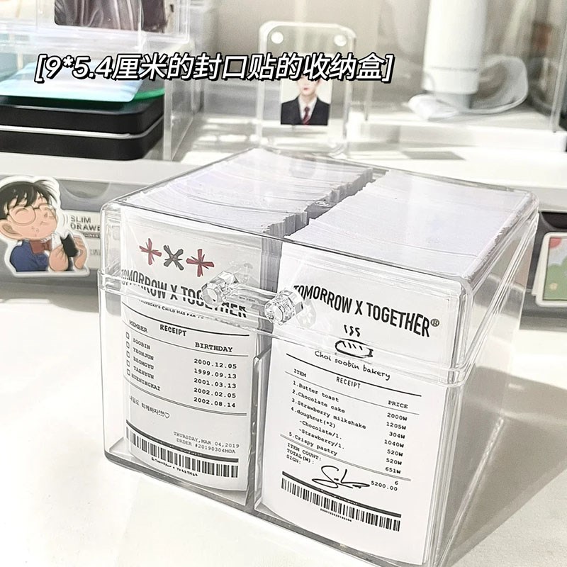 速发封口储收纳盒长容贴纸收纳盒透明带盖贴物盒大款量防尘手账收