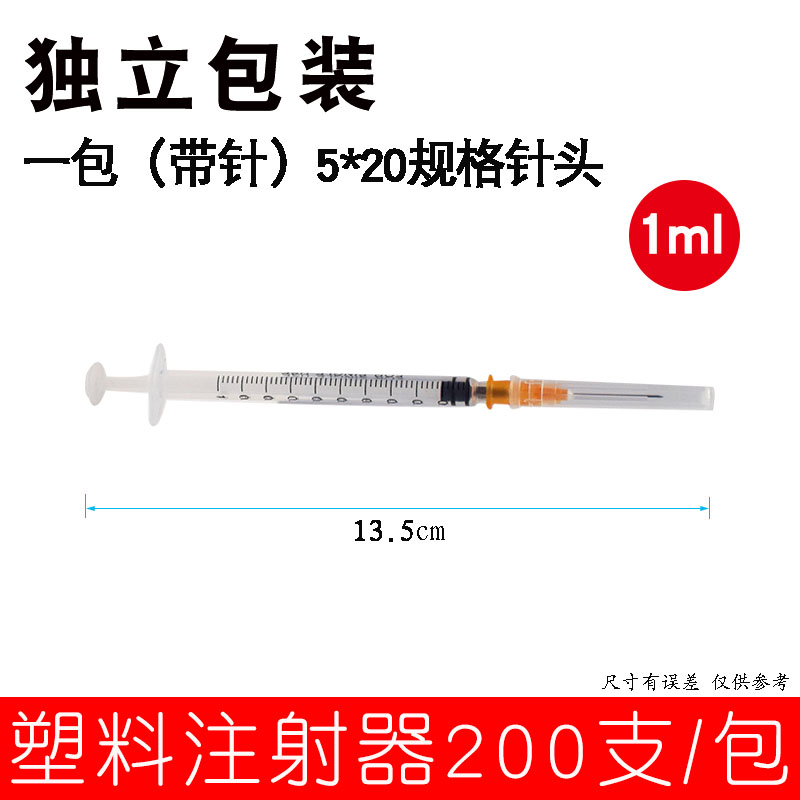 速发一次性器兽用喂药注器塑料针筒猪牛羊用打针兽医