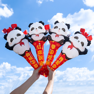 速发国庆节熊猫布题手持棒装饰活动氛围主道品可爱充气棒拍照置具