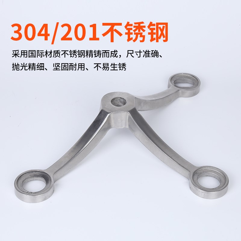 速发04不锈钢幕墙爪200型驳接爪6玻璃头玻璃支架配件点驳爪