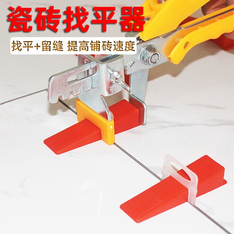 速发瓷砖调平卡子找平器小缝隙底座插销墙地砖留缝拉平卡扣1.52MM