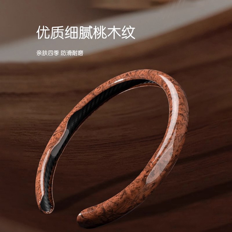 速发高端汽车方向盘套四季通用桃木把套超薄防滑专用保护套2024新