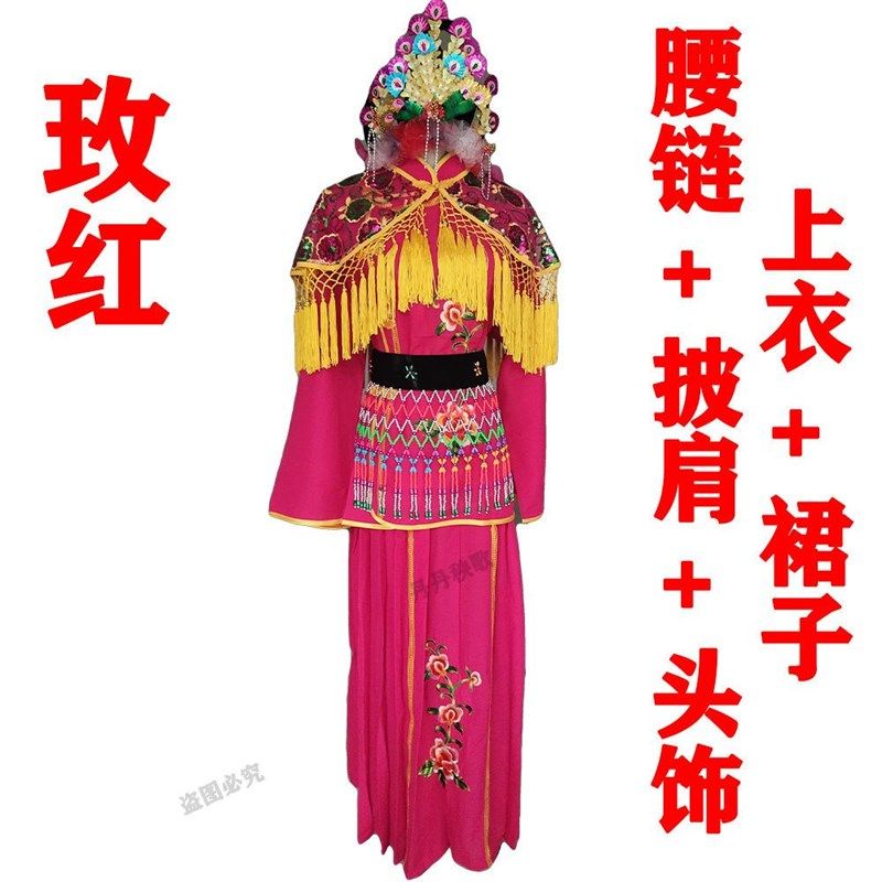 速发2新210款秧歌服装小舞服麻纱料袄裙加披肩腰链成套姐台表演