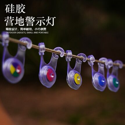 led帐篷绳挂灯背包自行车警示尾灯硅胶营地灯防水露营户外便携