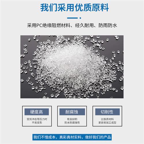 新款4-36回路防水配电箱家用PC塑料电盒4P空气开关盒多相断路器布