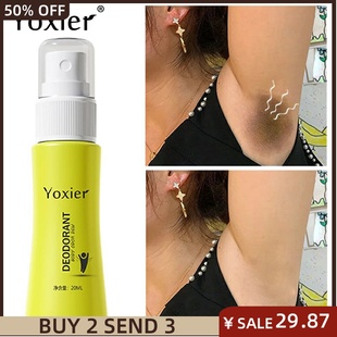 Sweat Underarm Body Removal Water Odor Deodorant