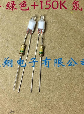 包邮 F4MM氖泡 F5MM指示灯220V 氖灯 红色 绿色 蓝色 桔红(整包)