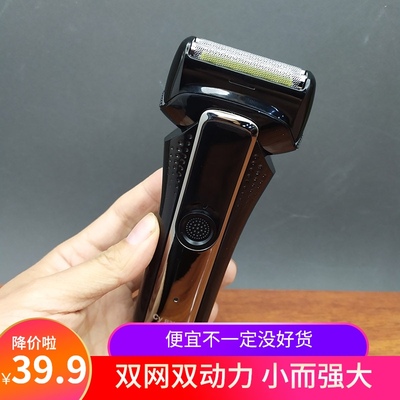 俄罗斯大马力剃须刀 电动男士双刀头 充电往复式刮胡刀有劲包邮