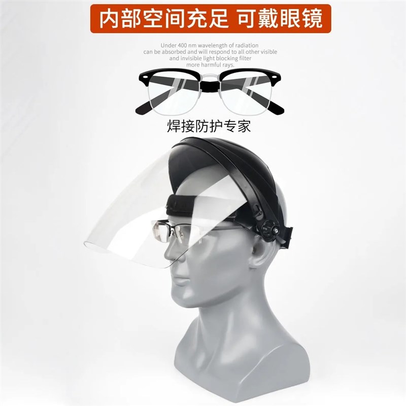 防电弧面屏面罩11KV高压电弧面屏电工绝缘防护面罩11Cal