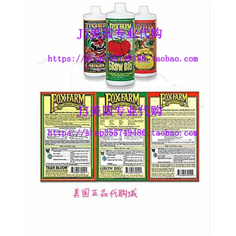 Fox Farm Liquid Nutrient Soil Trio- Pints: Big Bloom, Grow