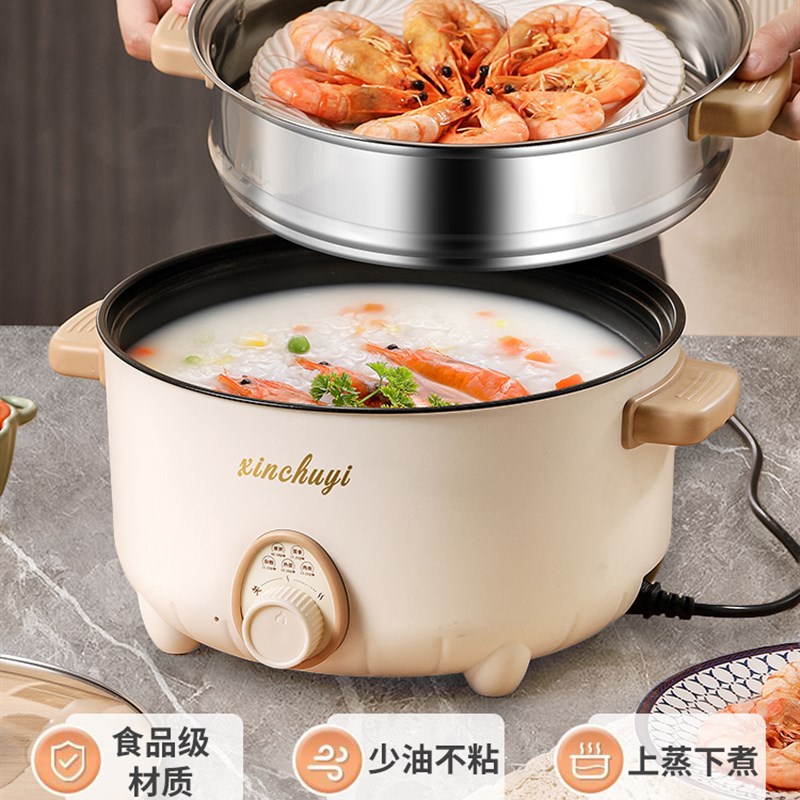 小火锅家用2一3人双人小电火吃火锅的泡面电锅一体宿舍火锅专用锅