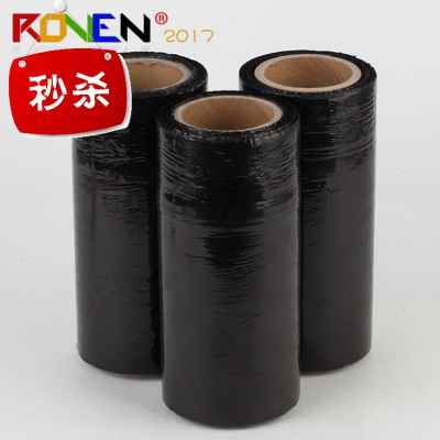 新品塑料pe缠绕膜25cm打包膜拉伸膜保鲜膜包装膜工业55黑色用小卷