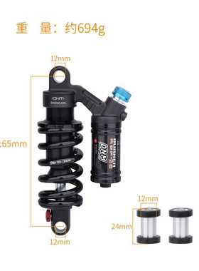 RCP2S 登山车避震器 RCP3 190-240/265mm 电动机车后避震器