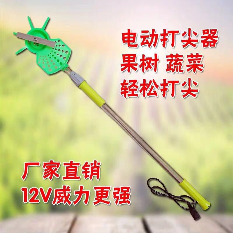 打尖机打尖器电动果树葡萄辣椒机枣树打顶机掐尖器小型电动割草机