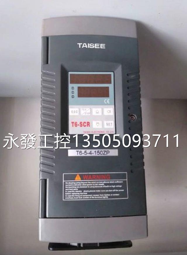 新电力调整器配件 炸机 无显示 三相不平衡配件 电力调功器配件议