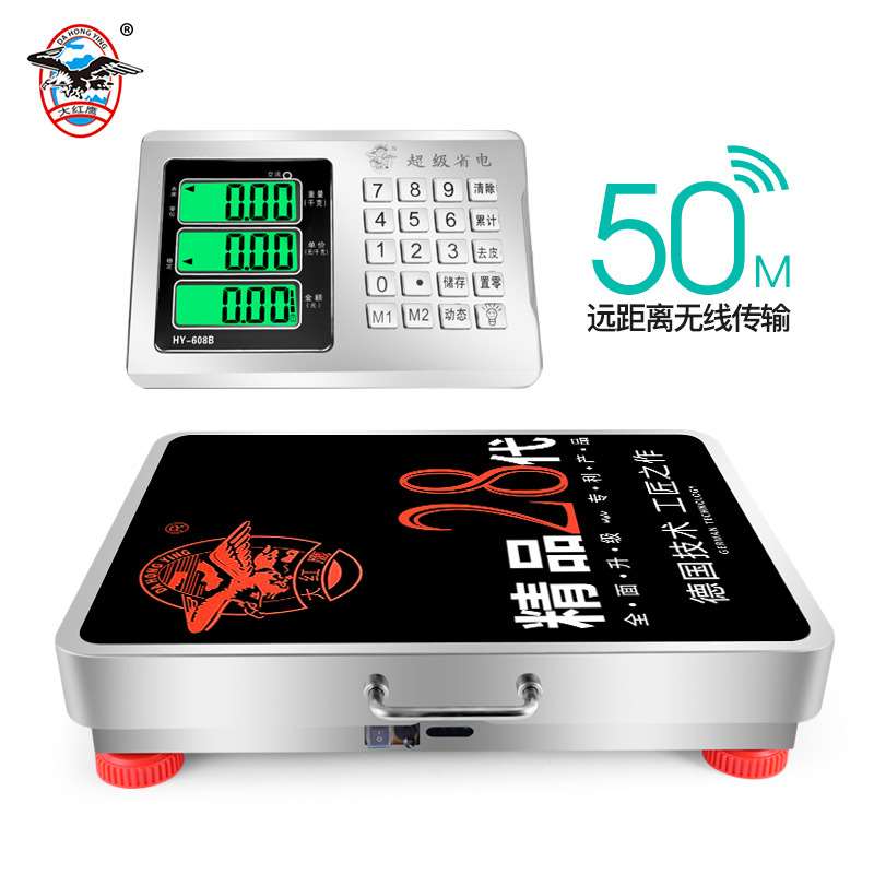 无线秤150kg电子秤台秤300公斤手提分离式台称600kg商用秤