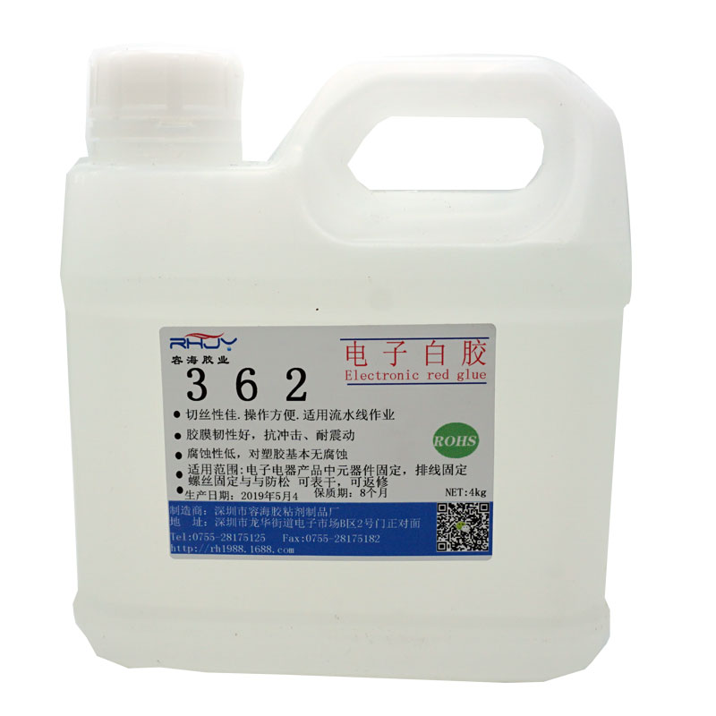 新品电子固定红色记号胶可拆卸螺丝胶易返修绿色透明胶排线胶表干