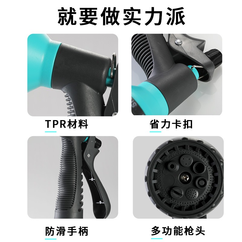 坤宁王浇花神器浇水喷头水枪家用洒水花园浇菜洒水喷枪水管收纳推