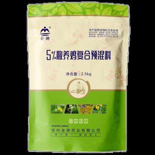 朝国动保土鸡散养鸡山蛋鸡用复合预混料多维氨基酸微量元素5斤装