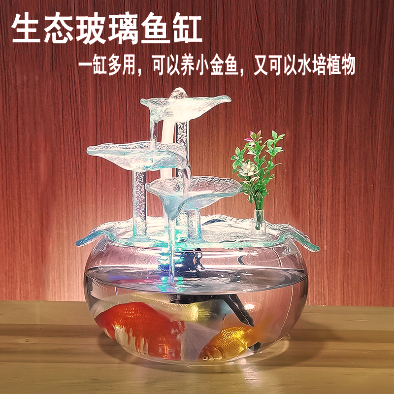 久邦招财玻璃小鱼缸 流水器摆件 开业礼品办公室客厅桌面禅意喷泉