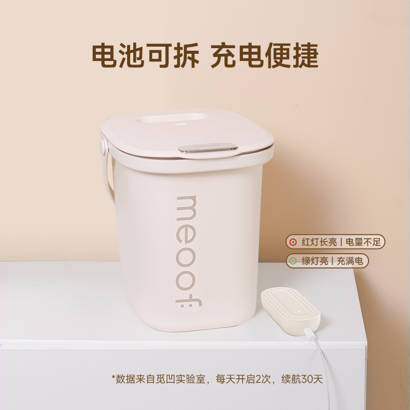 觅凹meoof 脆脆桶猫粮真空储粮桶密封桶防潮智能真空防虫宠物用品
