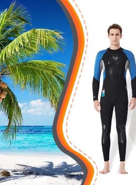 DiveSail Wetsuits Diving Suit Swimsuit Anti-jellyfish