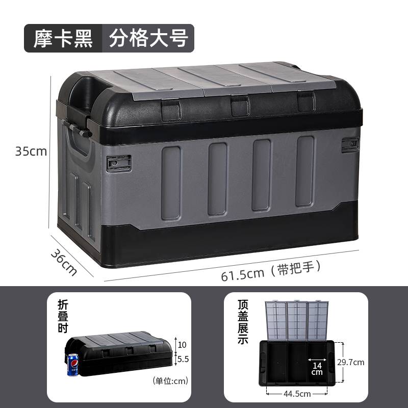 Fengshina box foldable black organizing box for O clothes