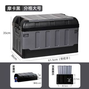 Fengshina box foldable black organizing box for O clothes
