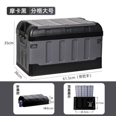 Fengshina box foldable black organizing box for O clothes