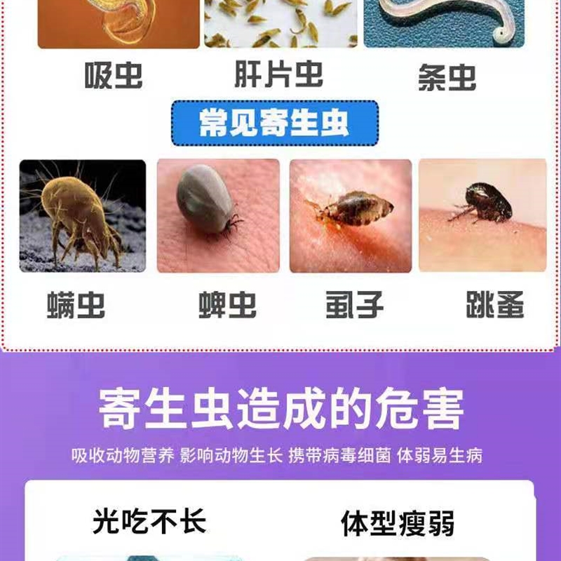 混合型饲料添加剂百重消 猪牛羊鸡鸭鹅干吃不长