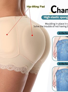 Women 4pcs Pads Enhancers Fake Ass Hip Butt Lifter Shapers C