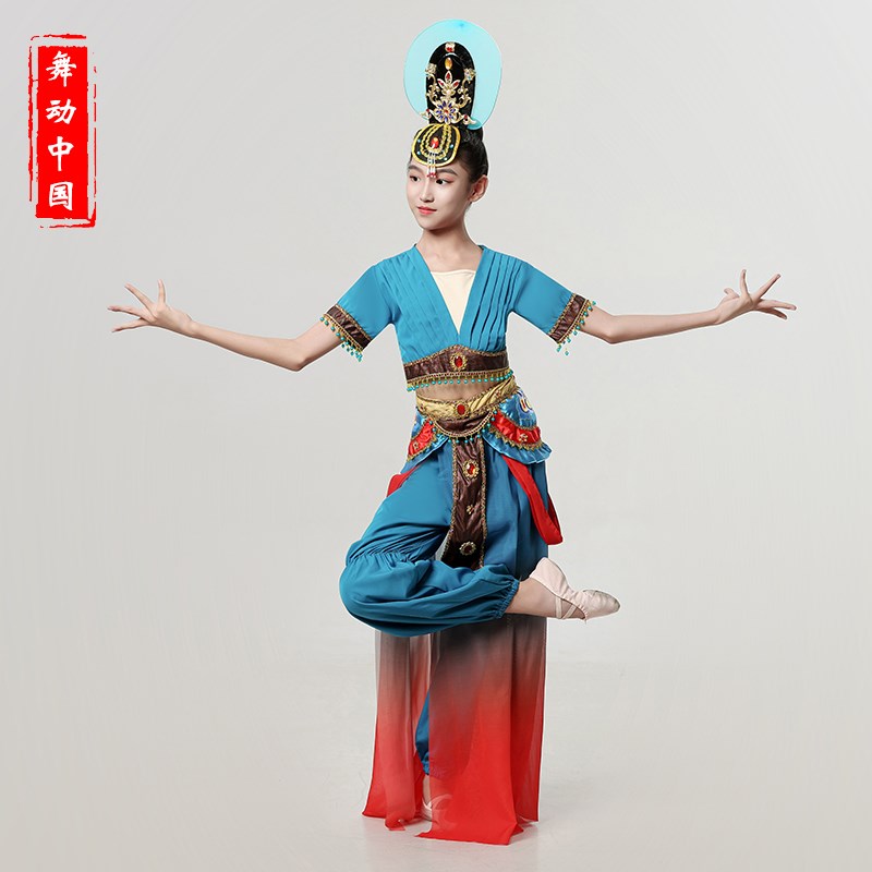 敦煌舞演出服饰儿童古典舞服装女异域风情纱衣演出服飞天汉服女童