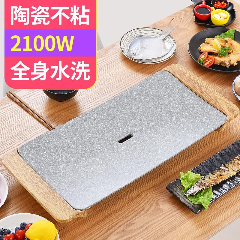 韩式烧烤炉家用电烤盘铁板烧不粘烧烤架无烟商用室内功能锅0928v