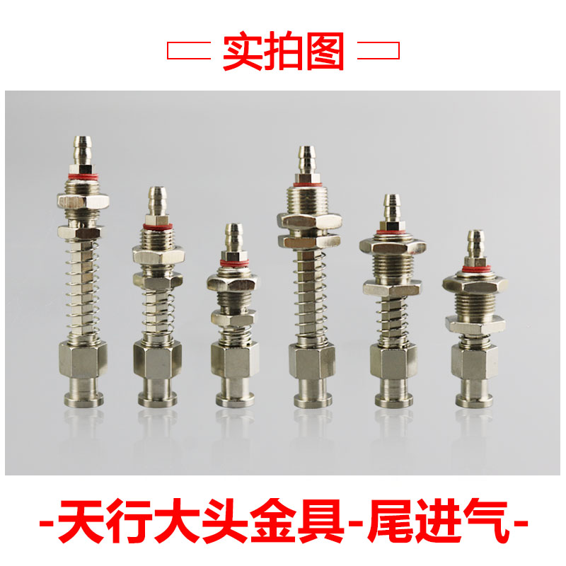天行大头金具防转尾进气后进气M10M12螺牙气动元件真空吸盘底座