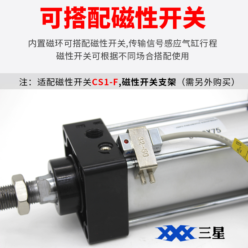 亚德客型小型气动大推力SC标准气缸SC32X40X50X63X80X100X125X160